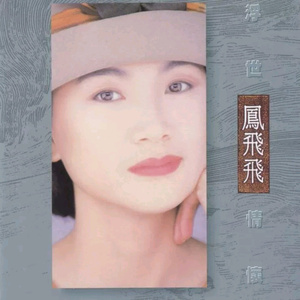 日本熟妇乄╳乄日本老妇mp3
