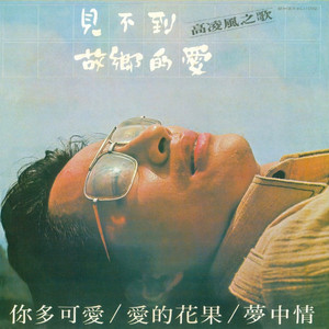 日本熟妇乄╳乄日本老妇mp3
