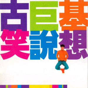 日本熟妇乄╳乄日本老妇mp3
