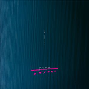 日本熟妇乄╳乄日本老妇mp3
